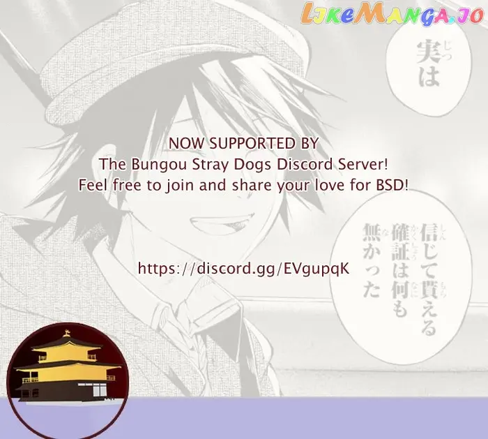 Bungou Stray Dogs Chapter 81 image 02_optimized